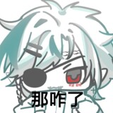 trickstershiyi
