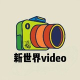 Xinshijievideo
