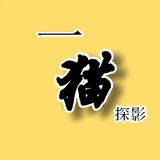 yi___tanying