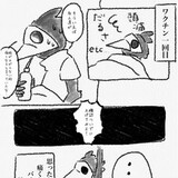 なんてことないhuiriji_02_03