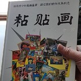 huaijiudeniuge