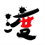 yingshibaiduren