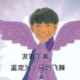 cemadingzhen