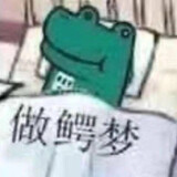 shuijian