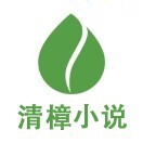 xiaoshuoyueduwurenqu
