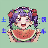 tutuyule
