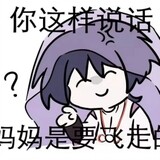 xiangshenyiyangnie