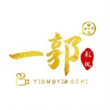 yiguoyingshi