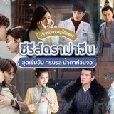 Seriesมิมิ