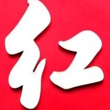 hongkeji1