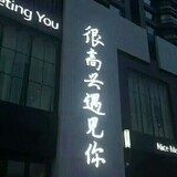 tangqiqiqi