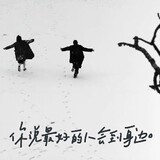 miaoshangsuifeng