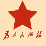 sanshijiuhuasheng