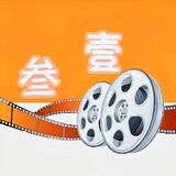 sanyibaifenbai