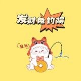 facaitudiaoyu