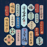 wulusongcai