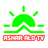 Ashar Alo TV