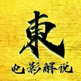 dongshuyingshi_