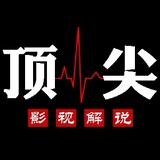 Dingjianyingshijieshuo