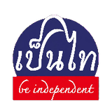 be inde