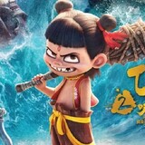 หนังดีTV