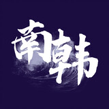 kpopjingxuan