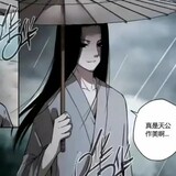 pcangjiu