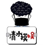 qingshuimomoyu