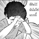 มิสเตอร์โลนลี่