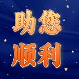 wenlaitaluo