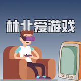 linbeiaiyouxi