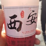 yingshiliunian