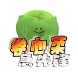 juanxincaiji_____eng