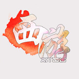 xiyouzhuhao