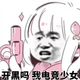 feizhouqiu