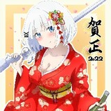 KIRITOGODYONKO