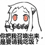 -qiumeng