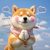 wannengniutaogou