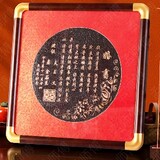 tongbanhunshu