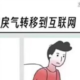 acmiaomiaojun