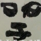 fanyinggu_