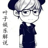 yeziyulejieshuo