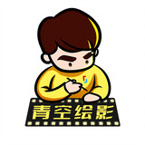 qingkonghuiying