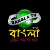 Bangla - TV