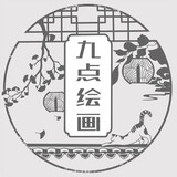 jiudianhuihua