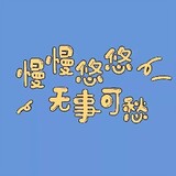 axinjiangdechuanda