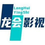 longlonghuiyingshi