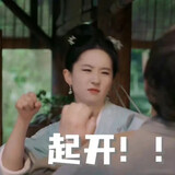 xiyuanludelu