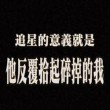 womingbaiwogeibuqi