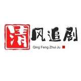 qingfengzhuijuya